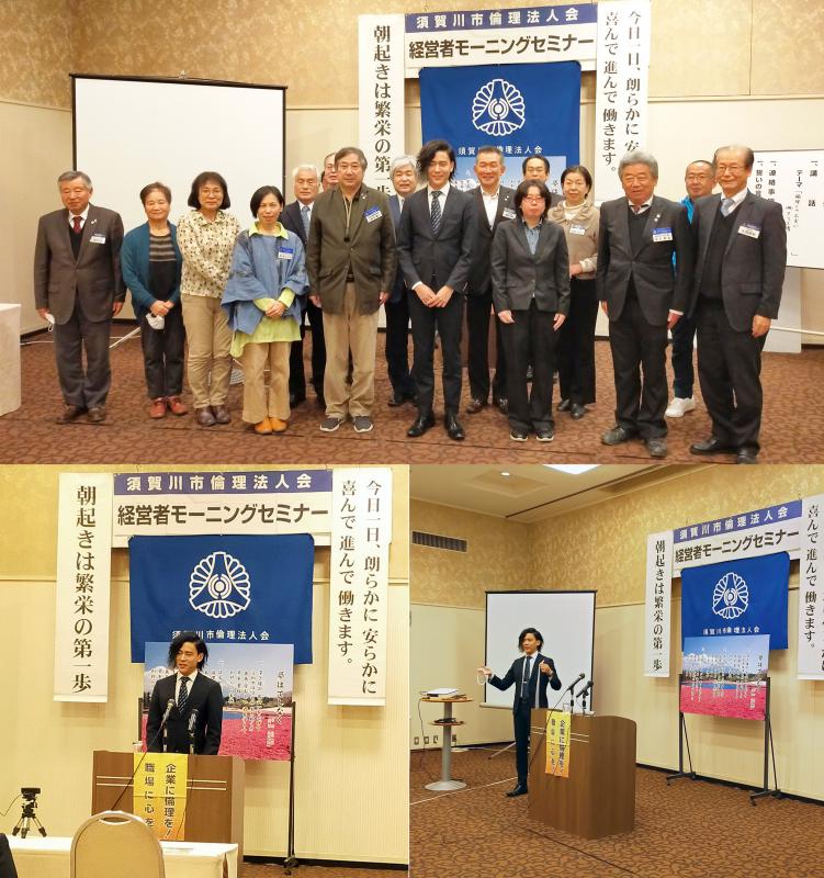 『倫理と出会い』 講師 空先 拓海氏 マジックで笑顔に