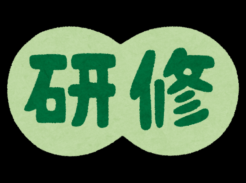 令和3年度 第2回研修委員会