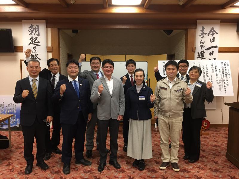 第39回「いわき市議会議員2期8年の総括と、いわき市の今後の課題」