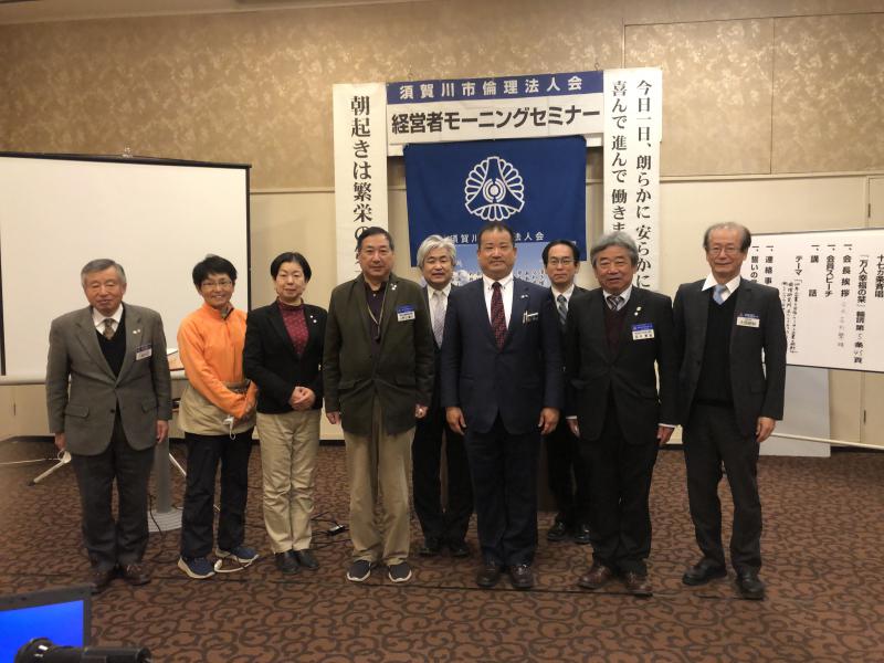 100年企業を目指して~中小企業の挑戦~