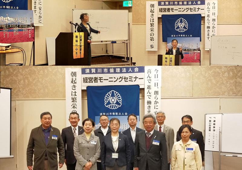 看取りのかかわりが教えてくれること 講師 氏家 美千代氏