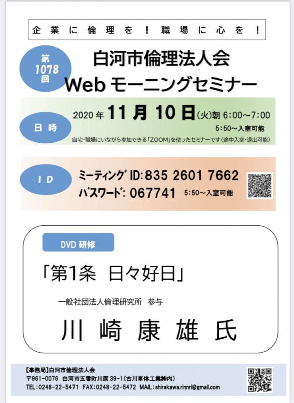第1条 日々好日