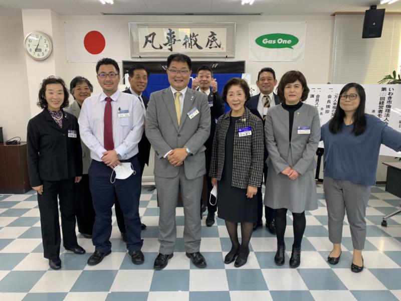 第 222回【開催報告】「会長2年目に当たって」講師：渋谷順子氏