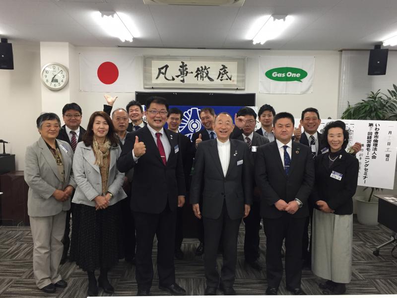 第229回モーニングセミナー