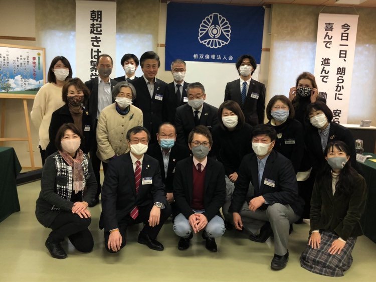 南相馬市に　サポーターを！　　　南相馬市役所　馬場仁　様