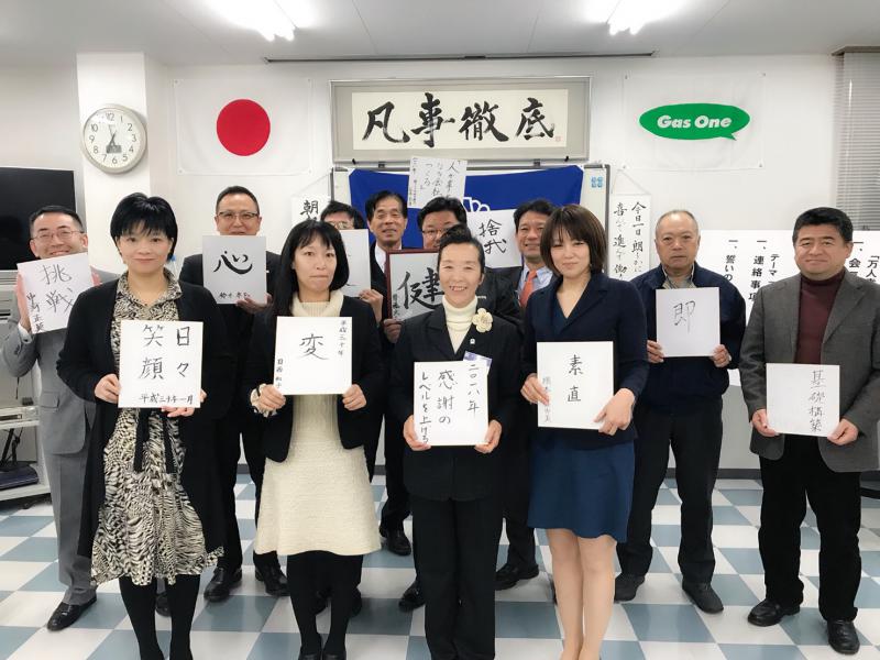 第90回　経営者モーニングセミナー開催ご報告