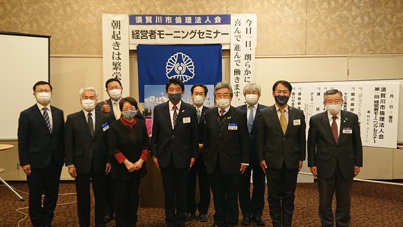 『何のために学んで実践しているのか? 誰のために働いているのか?』