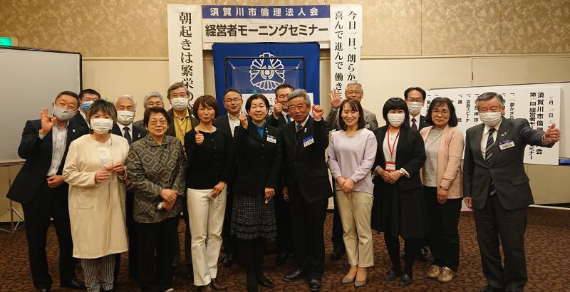 『私にとっての倫理法人会と一期一会』講師 先﨑まき子氏
