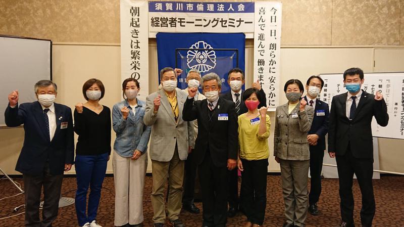 第897回モーニングセミナー DVD研修