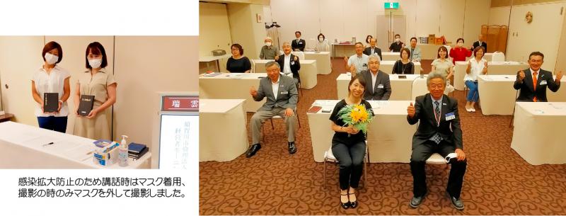 マインドフルネス~手放す心地よさ~ 講師山田真実氏