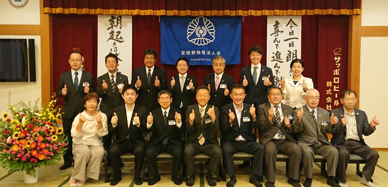 令和4年度 新役員