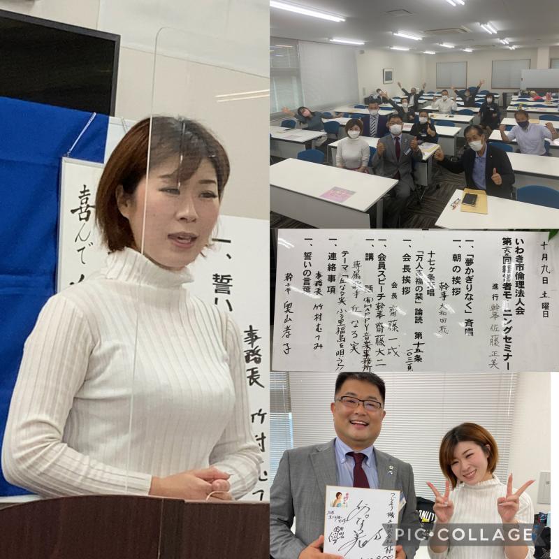 第265回【開催報告】「丘なる実 ふる里福島を唄う!!」丘なる実氏