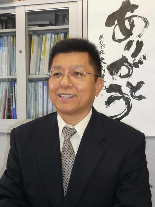テーマ「微力の結集が会社を救った」