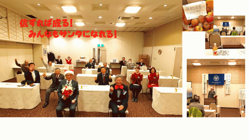 人生の目的は、信ずれば成るか 講師川前光徳氏