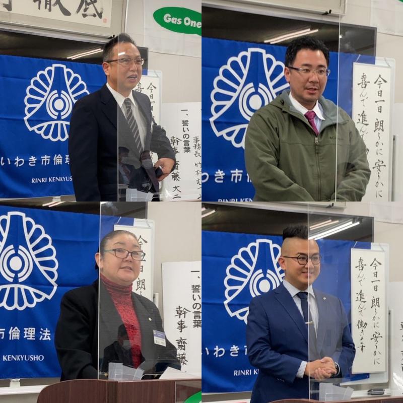 第276回 開催報告 「令和3年締めくくり会員リレー講話 」