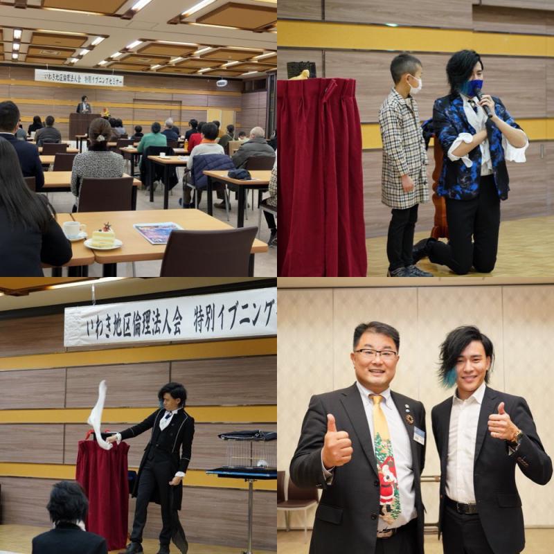 開催報告 　空先拓海　マジック＆トークショー　