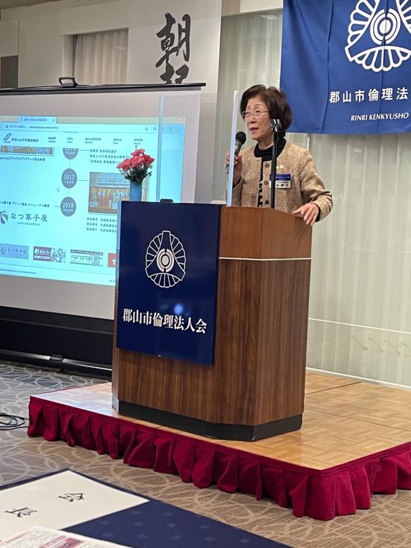 「県会長3年目を迎えて」