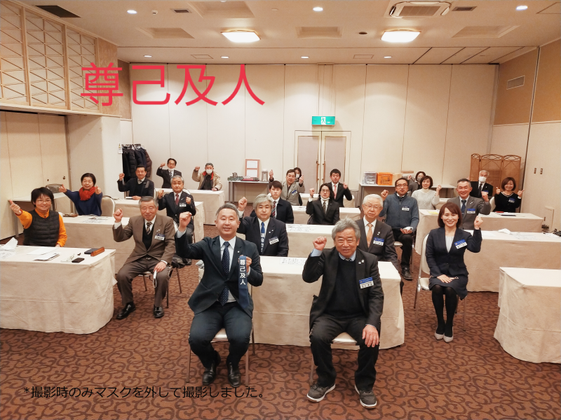 類は友を呼ぶ ~縁を大切に 講師㈱オートデンソーマルヤマ 丸山類氏