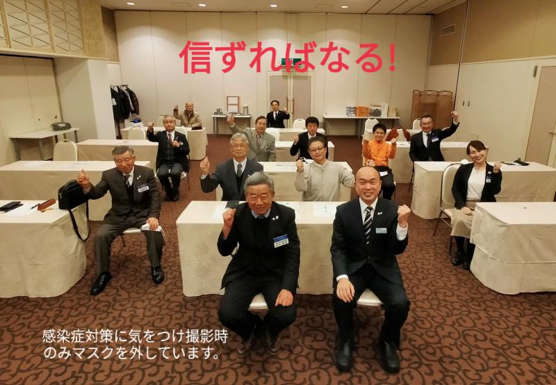 正直者は愛される 松本真志氏