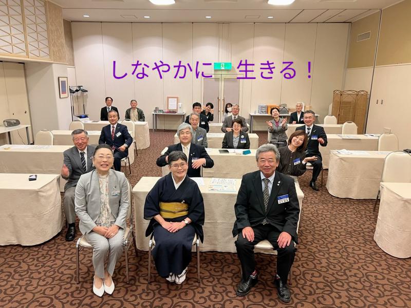 『 倫理を正しく学んで楽しい毎日 』 これがよい 磯 田 サ ヨ 氏