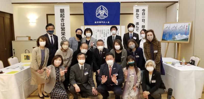令和5年度 後継者倫理塾入塾説明会in相双