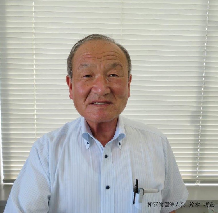 倫理で学んだ体験学習