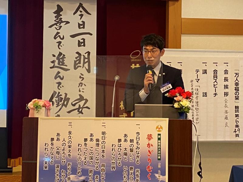 鈴木 雄基氏 テーマ：『  後継者倫理塾での学び 』
