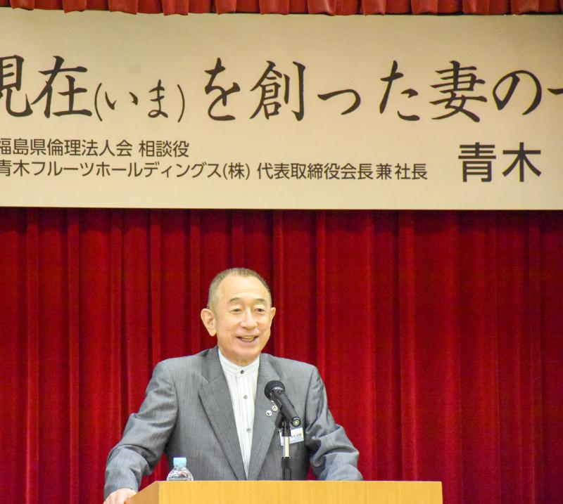 開催報告 青木信博氏 特別イブニングセミナー