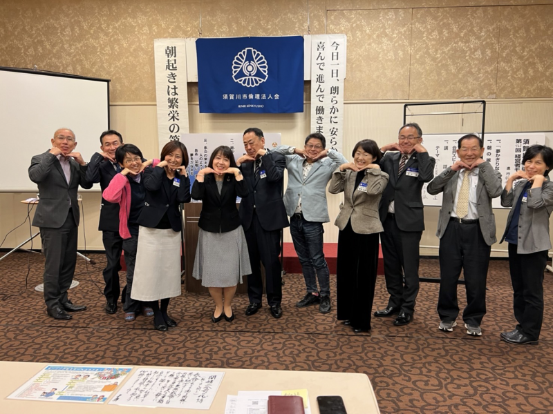 こうすれば男女はもっと理解し合える/渡辺 久美子 氏