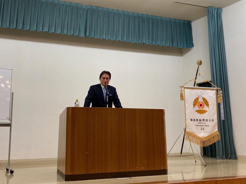 丸山敏秋理事長 研修会