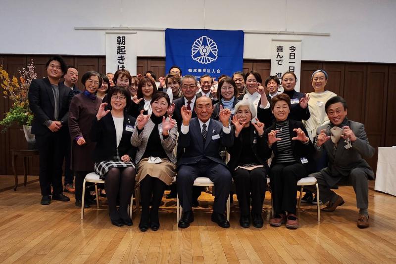 第754回「私の生い立ちと会社の経営理念」