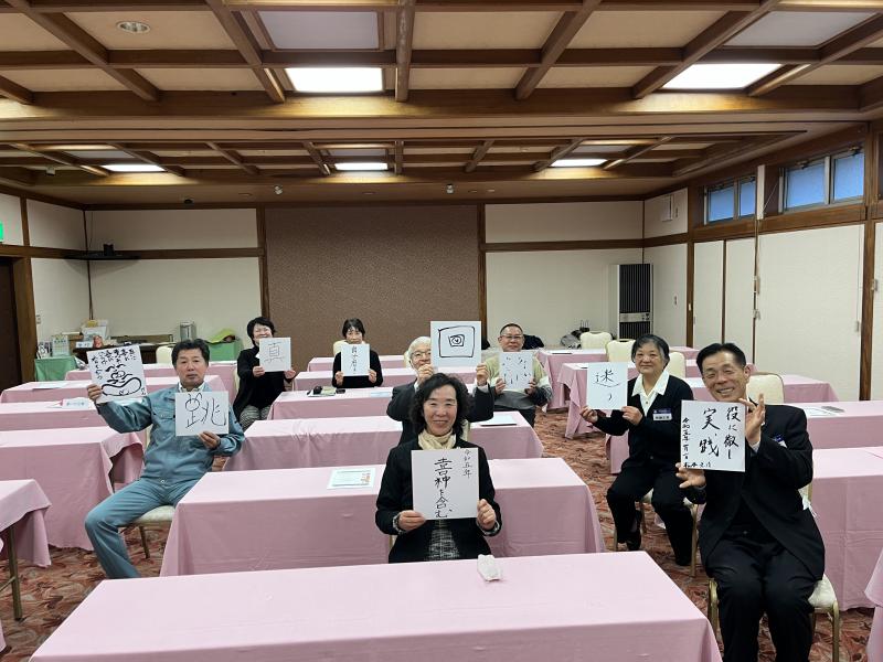 第145回 会員による年頭の初心表明