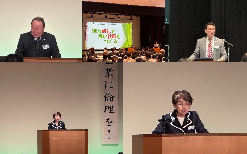 経営力を磨く ―自己変革に挑む―