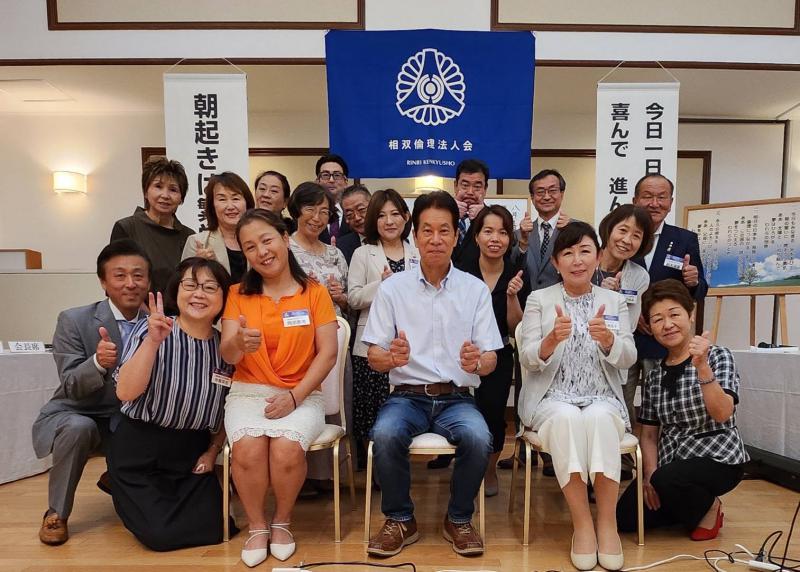 第779回「避難指示解除後の取り組みと現在」