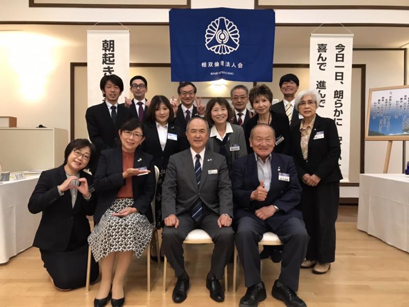 第790回 「 縁 」の 4段活用