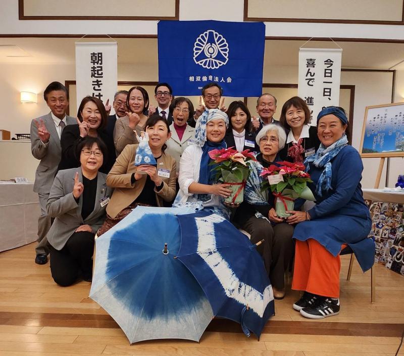 第791回 藍染草木染めについて