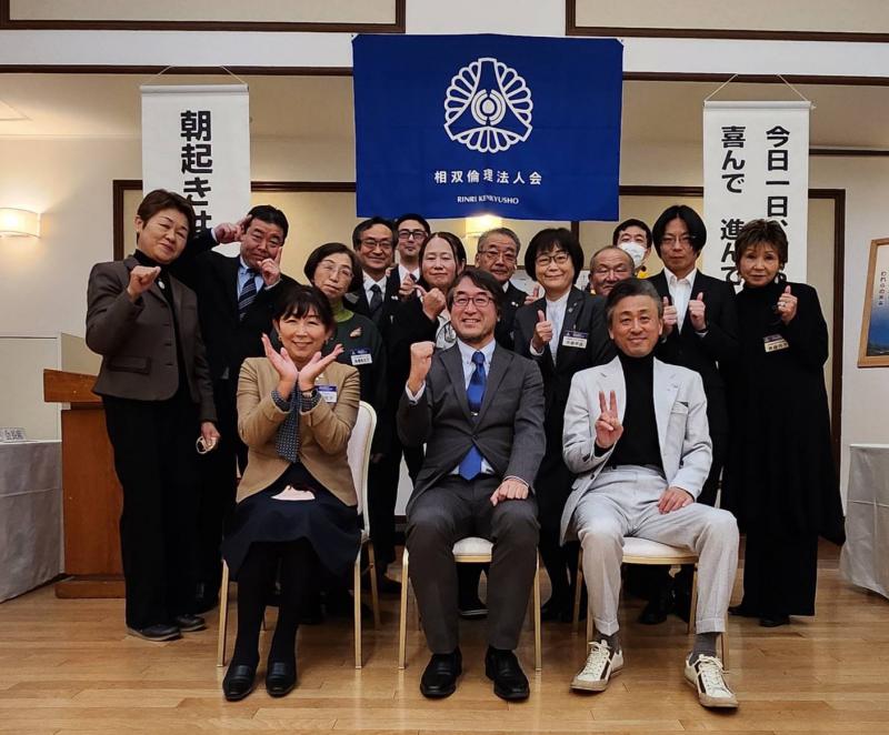 第797回 子どもたちのために我々大人がこれからどう動くか?