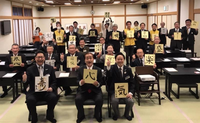 ~新年 年頭挨拶~ 書初め
