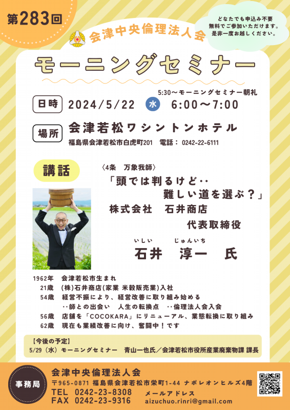 頭では判るけど‥難しい道を選ぶ?