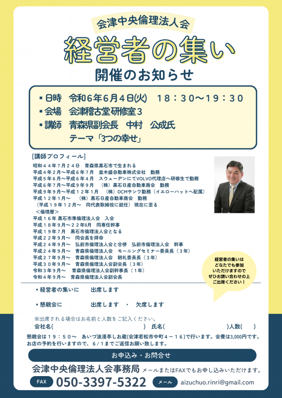 3つの幸せ
