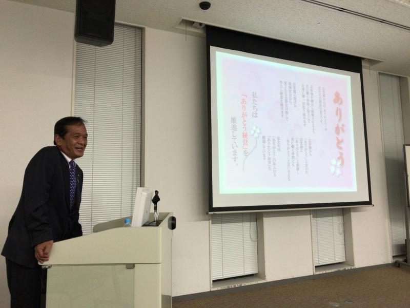 平成30年度　第3回　特別イブニングセミナー開催ご報告　1