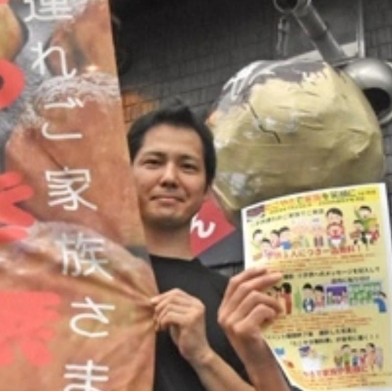第235回 大阪たこやきHONMAMON 店主 切石優氏
