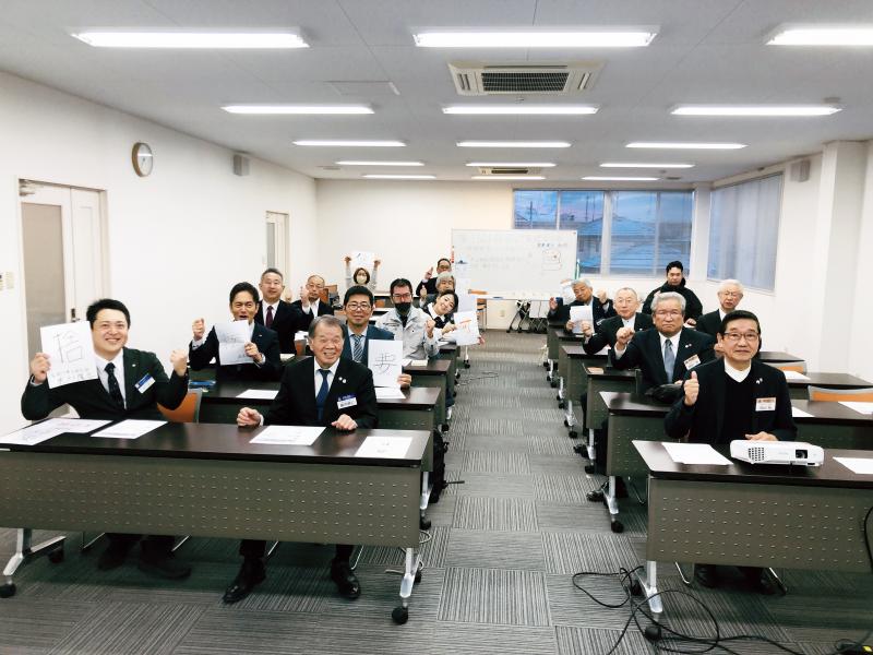 丸山理事長年頭挨拶　代読：郡山市会長　藤井明仁