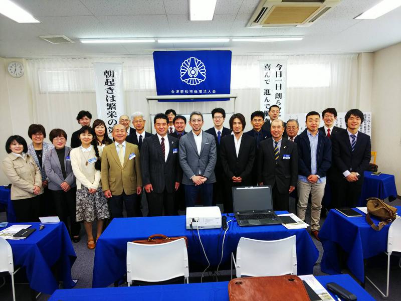 第817回 経営者モーニングセミナー報告