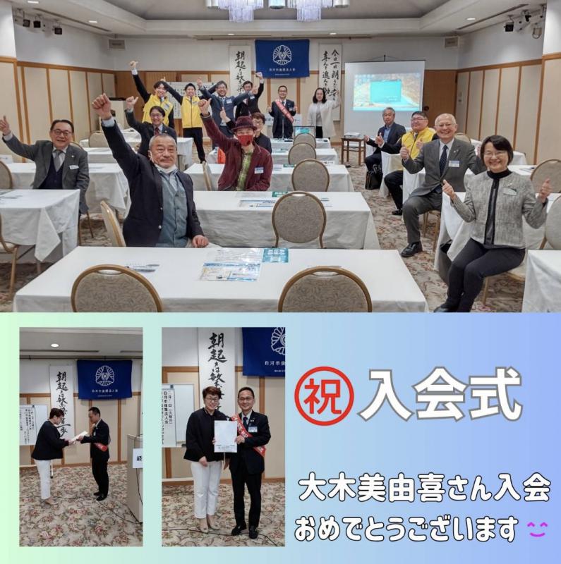 「運命自招」