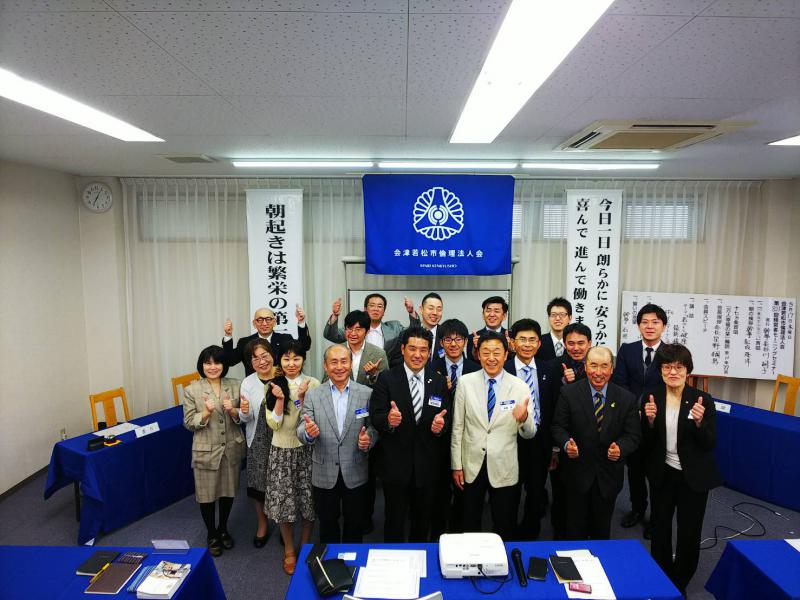 第821回 経営者モーニングセミナー報告