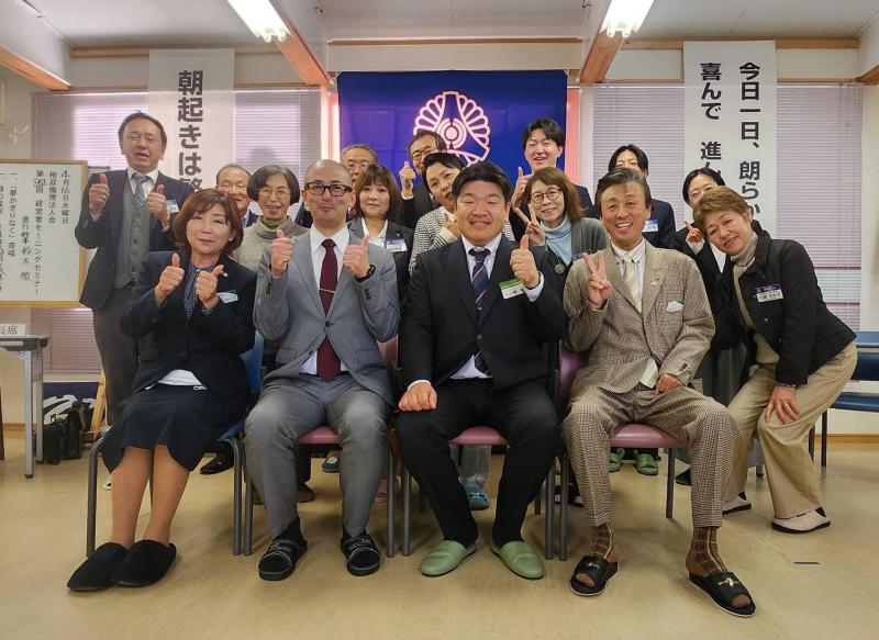 第861回「想い続ければ叶う　-後継者倫理塾を終えて-」
