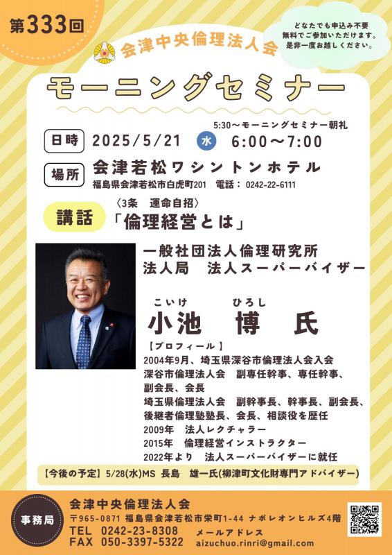 倫理経営とは						 					