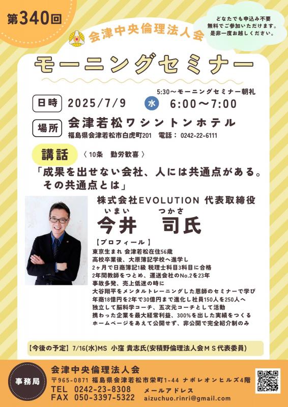 成果を出せない会社、人には共通点がある。その共通点とは