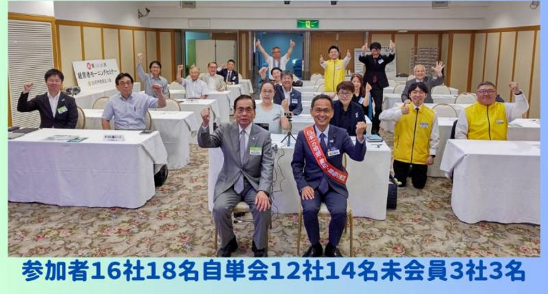 テーマ「いっぱいのお茶から」